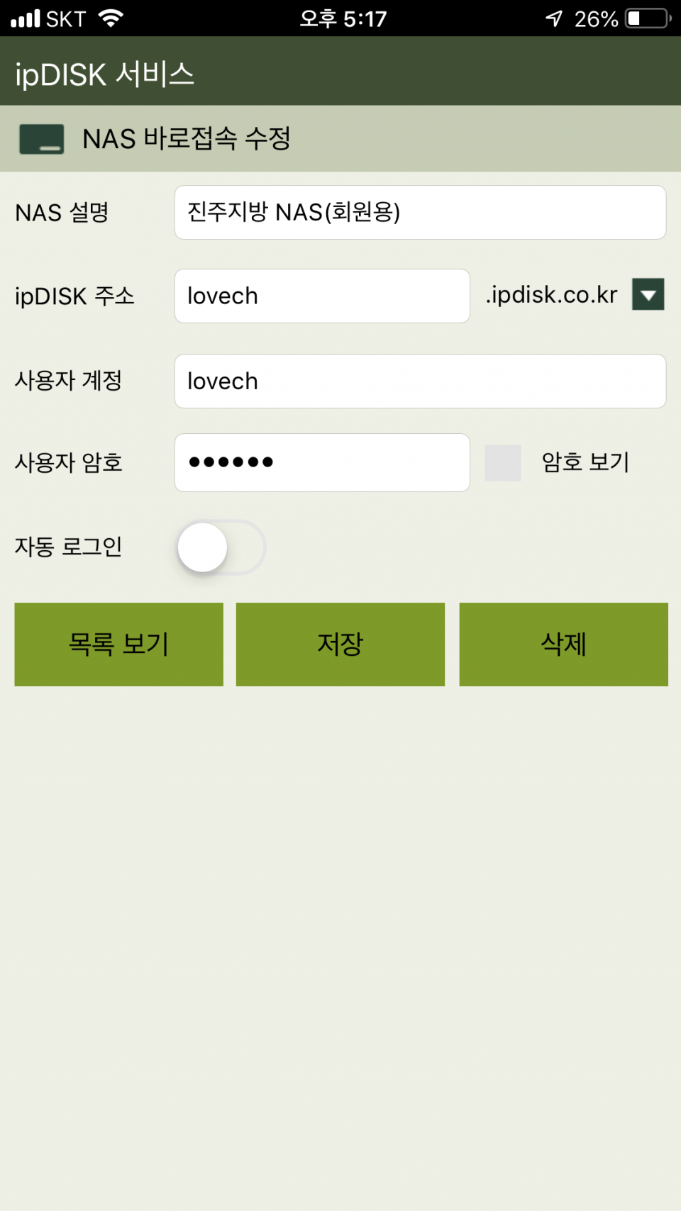 C36FFAB3-C365-46C6-A57E-DBDC3777DC48.png