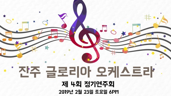 정기연주회포스터1.jpg