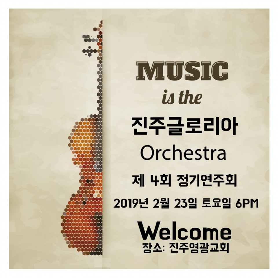 정기연주회포스터2.jpg