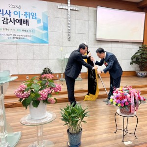지방기 전달