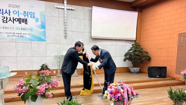 지방기 전달