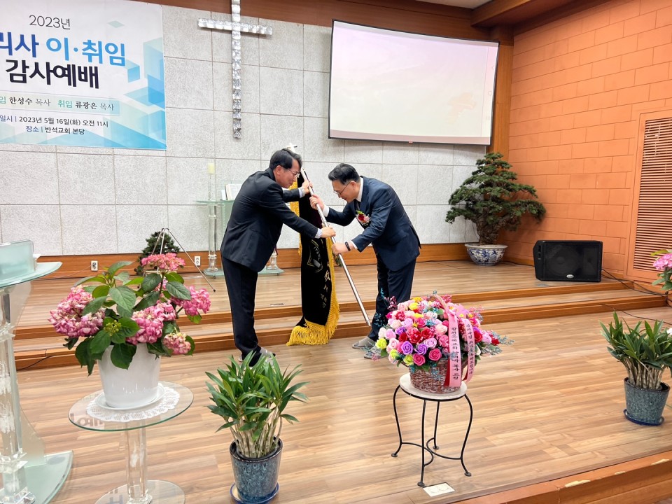 지방기 전달