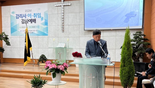 기도 : 장명석 장로(사회평신도부 총무)