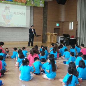 예배 드리는 시간