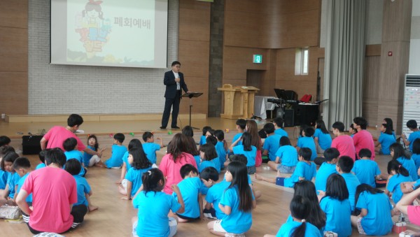 예배 드리는 시간