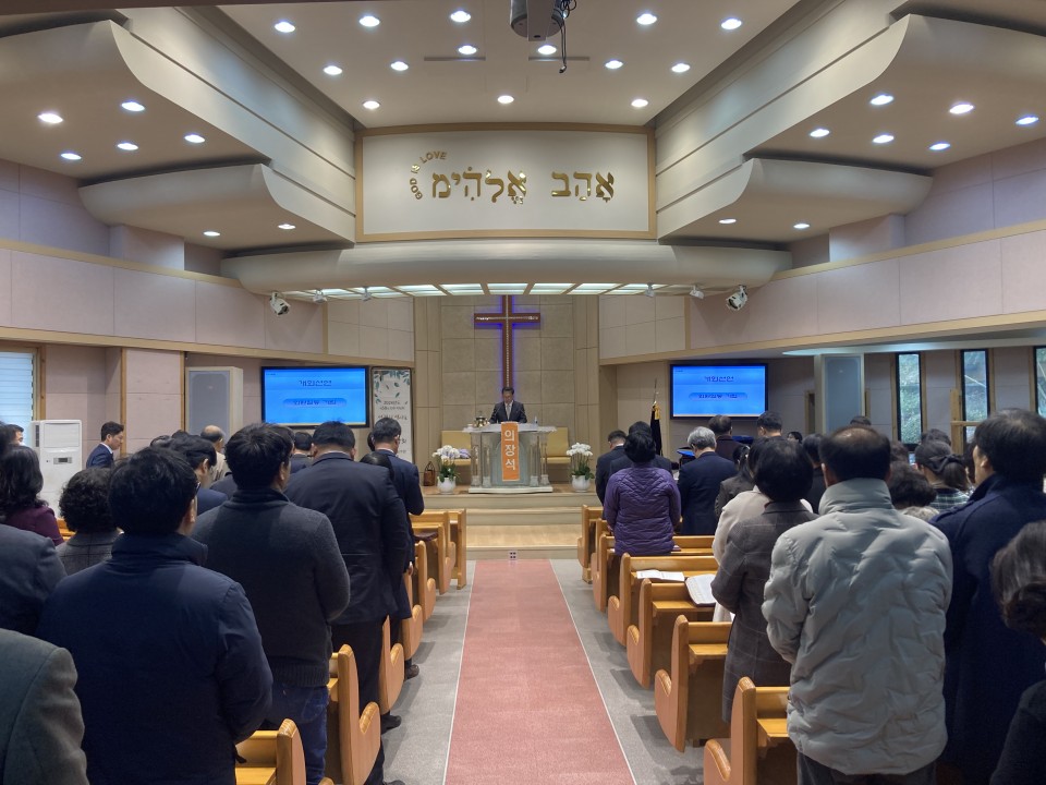 개회선언